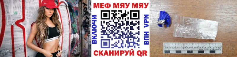Названия наркотиков Гороховец Канабис  APVP  Амфетамин  Меф мяу мяу  ГАШ 