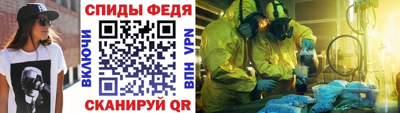АМФЕТАМИН Розовый  Гороховец 