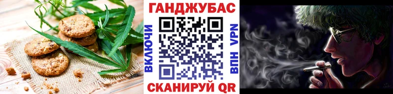 Печенье с ТГК марихуана  Гороховец 
