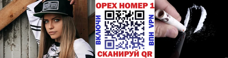 Cocaine 97% Гороховец