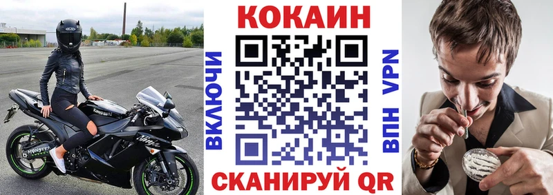 закладка  даркнет формула  blacksprut ССЫЛКА  КОКАИН Fish Scale  Гороховец 
