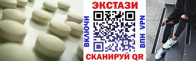 цена наркотик  Гороховец  Ecstasy Punisher 