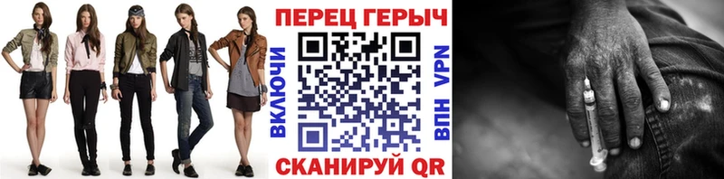 Героин герыч  Гороховец 