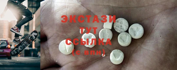 эйфоретик Бронницы