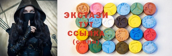 эйфоретик Бронницы