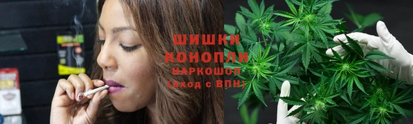 эйфоретик Бронницы