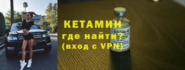 эйфоретик Бронницы