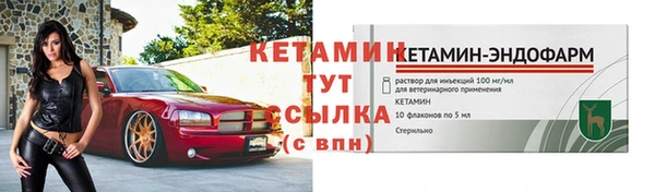 эйфоретик Бронницы