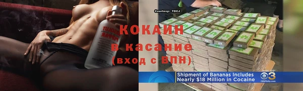 крисы Бугульма