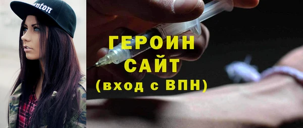 крисы Бугульма