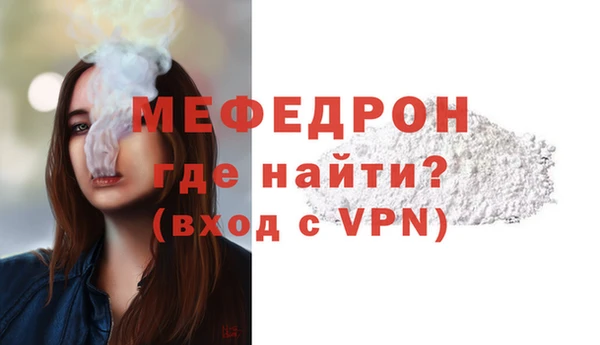 эйфоретик Бронницы
