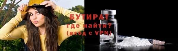 крисы Бугульма