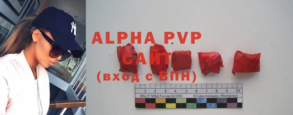 эйфоретик Бронницы