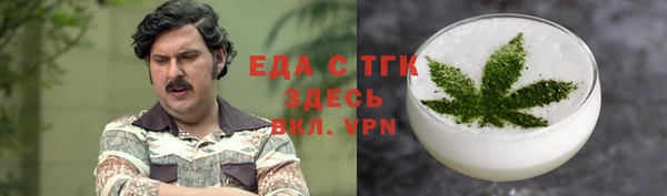 крисы Бугульма