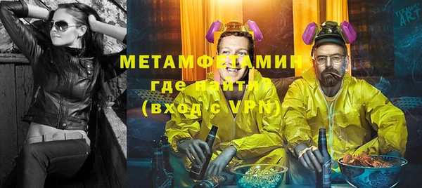 крисы Бугульма