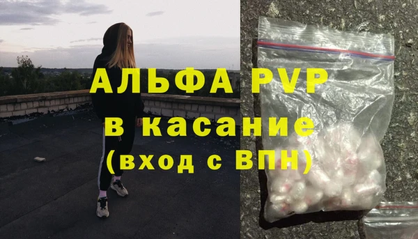 а пвп мука Бородино