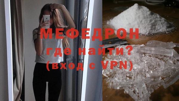а пвп мука Бородино