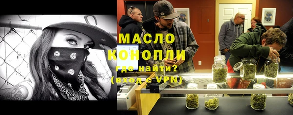 эйфоретик Бронницы