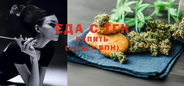 крисы Бугульма