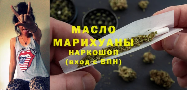 эйфоретик Бронницы