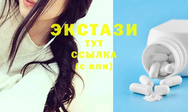 эйфоретик Бронницы