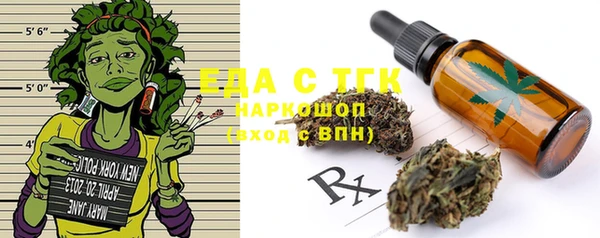 эйфоретик Бронницы