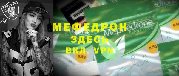 крисы Бугульма