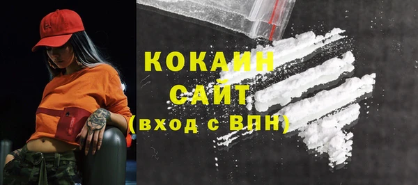 эйфоретик Бронницы