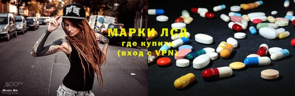гашиш Богородск
