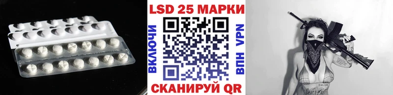 ЛСД экстази кислота  купить закладку  Гороховец 