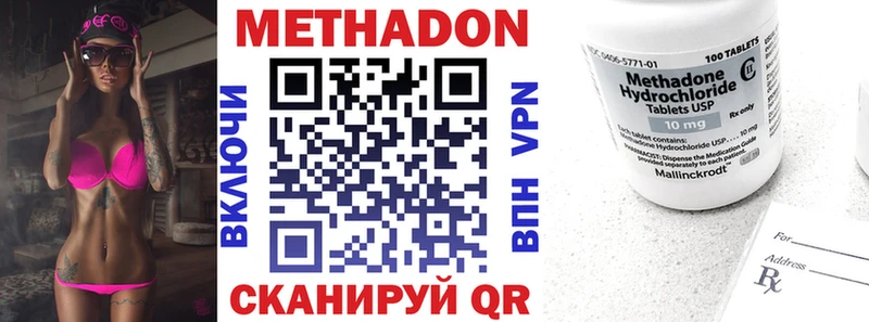 Метадон мёд  Гороховец 