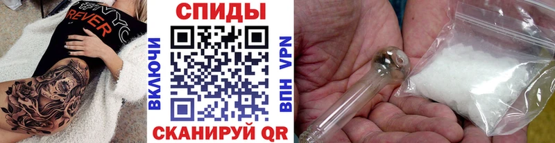 Метамфетамин винт  цена наркотик  Гороховец 