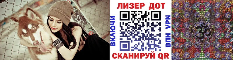 Марки N-bome 1,5мг  Гороховец 