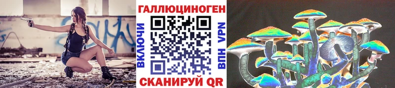Псилоцибиновые грибы прущие грибы  Гороховец 