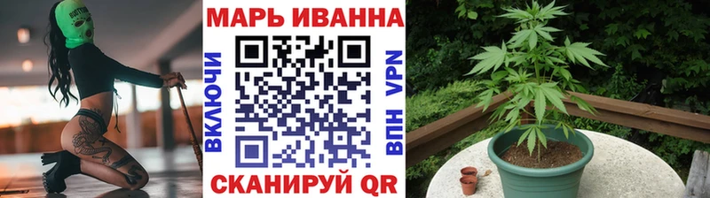 Канабис марихуана закладка Гороховец
